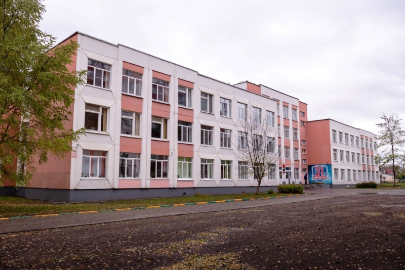 МАОУ СОШ № 31 (2 корпус) МАОУ СОШ № 31 (2 корпус)